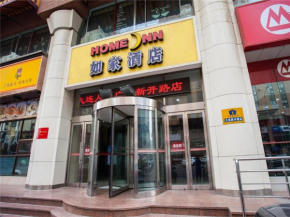 Home Inn Dalian People's Square Xinkai Road